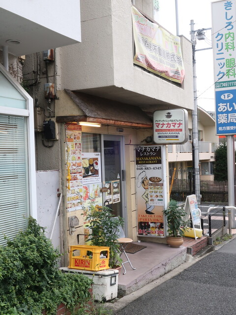 マナカマナ レストラン 南浦和 インド料理 食べログ マナカマナ レストラン 南浦和 インド料理 食べログ