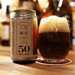herb & beer dining 春風千里 - 