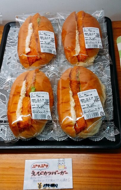 クレール 岩瀬書店富久山店 - 日和田（パン）の写真