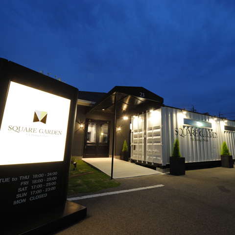 写真 スクエアガーデン Square Garden 中川原 シーフード 食べログ