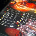 炭火焼ホルモン ぐう - 