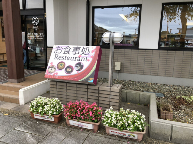 ホテル フォルクローロ 角館（ホテル フォルクローロ カクノダテ） - 角館（ホテル）の写真