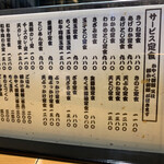 手造りうどん 楽々 - 