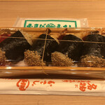 Musubi Musashi - 