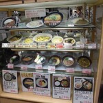 萬栄 - 