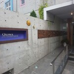 オトワ レストラン - 外観