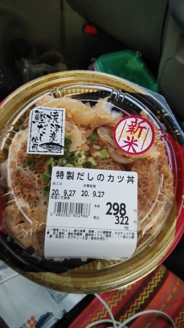 クスリのアオキ 天寧寺店 - 会津若松（その他）の写真