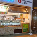 Gelato gelato - 