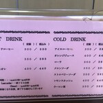 洋食のいし川 - 飲み物メニュー