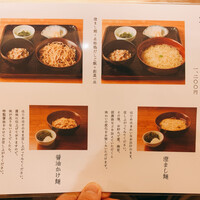 澄まし処 お料理 ふくぼく - 