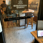 バガワーン カレー - 