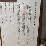 バガワーン カレー - 