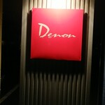 DENON - 