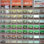 元祖台湾まぜそば はなび - メニュー