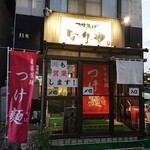 Tsuke Soba Nariya - 