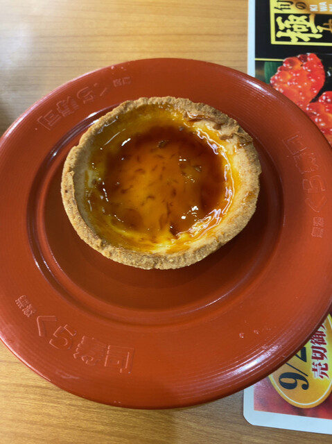 Muten Kura Zushi Yokoshoji Ten photo 3