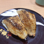 Sushi Choushimaru - ノドグロ炙り