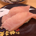 Sushi Choushimaru - ビンチョウマグロ