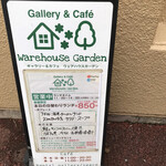 Warehouse Garden - 