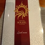 Grill&Wine SOLEIL - 