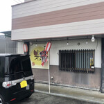 居喰処 光 - 店前が駐車場
      2020/09/26
      日替り 肉野菜炒め定食 500円