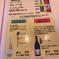 チャイニーズ 芹菜 - 