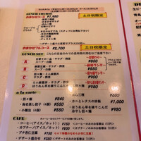 チャイニーズ 芹菜 - 