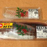 海鮮工房 田中 - 料理写真:本日の目玉商品、真鯛といなだ