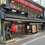 吉宗 本店 - 
