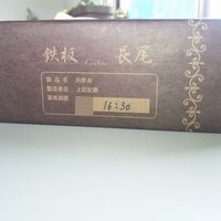 鉄板キュイジーヌ長尾 - 