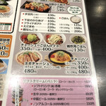 三河開化亭 - チャーハン大280g480円に餃子5個270円を！