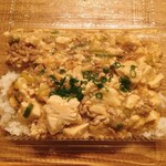 豆魚菜 万さく - マーボー丼 800円（税込）