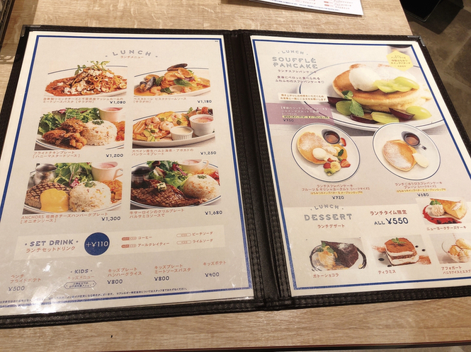 メニュー写真 アンカーズ カフェアンドダイナー 相模大野ステーションスクエア店 Anchors Cafe And Diner 相模大野 パンケーキ 食べログ メニュー写真 アンカーズ カフェアンドダイナー 相模大野ステーションスクエア店 Anchors Cafe And Diner 相模大野 パンケーキ 食べログ