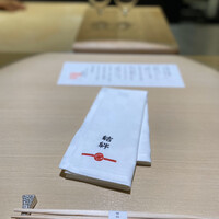 銀座 結絆 - 
