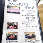 オルガン - メニュー