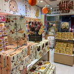 カルビープラス - 