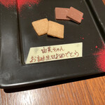 ラ・ロカンダ - 