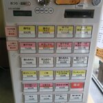 らあめん サンド - 券売機です