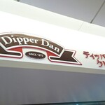 ディッパーダン - 
