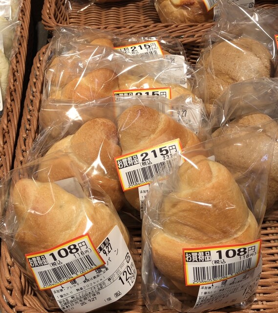 モンペリエ ヨークベニマル太子堂店（Montpellier） - 太子堂（パン）の写真