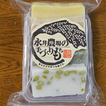 ハーベスト ナガイファーム - 自宅用5種類の餅(きび餅,玄米餅,白餅,のり餅,豆餅）