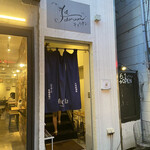 Cafe & 居酒屋 チョウチン - 
