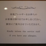 カフェトスカ - 