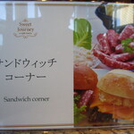 カフェトスカ - 