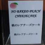 カフェトスカ - 