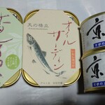 137458978 - 京都府立海洋高等学校企画の鯖缶、オイルサーディン缶、ホタルイカ缶