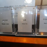 カフェトスカ - 