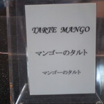 カフェトスカ - 