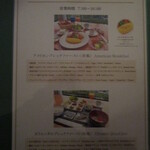 カフェトスカ - 