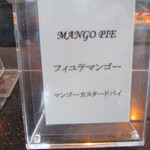 カフェトスカ - 